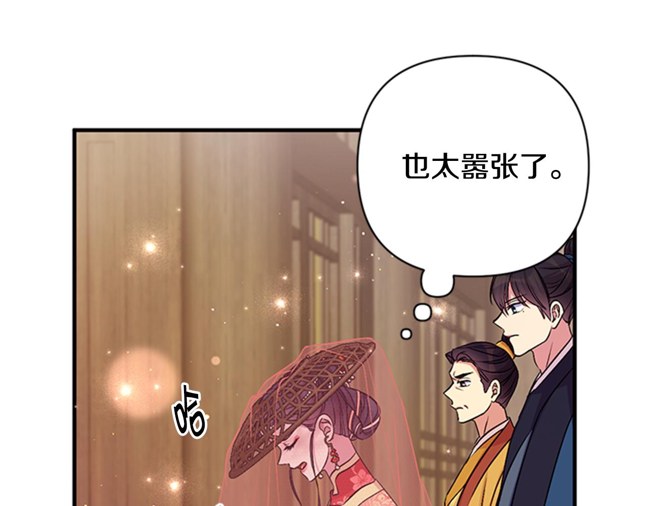 第 53 页