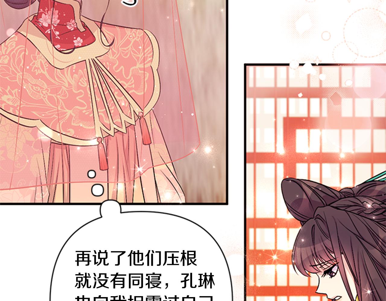 第 64 页