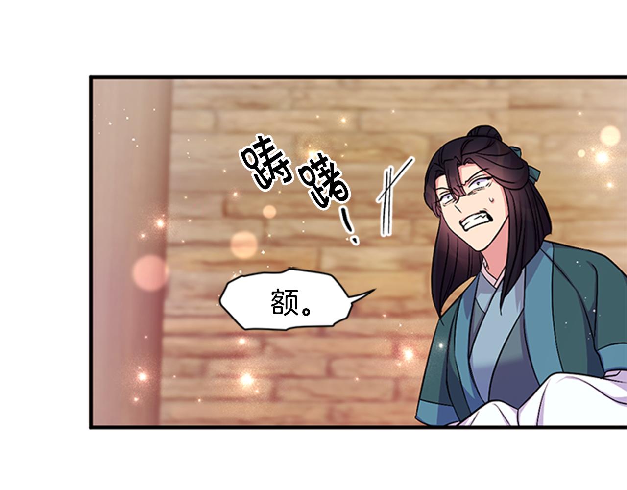 第 72 页