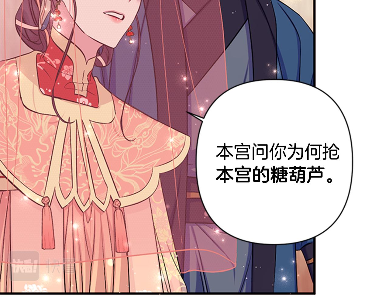 第 75 页