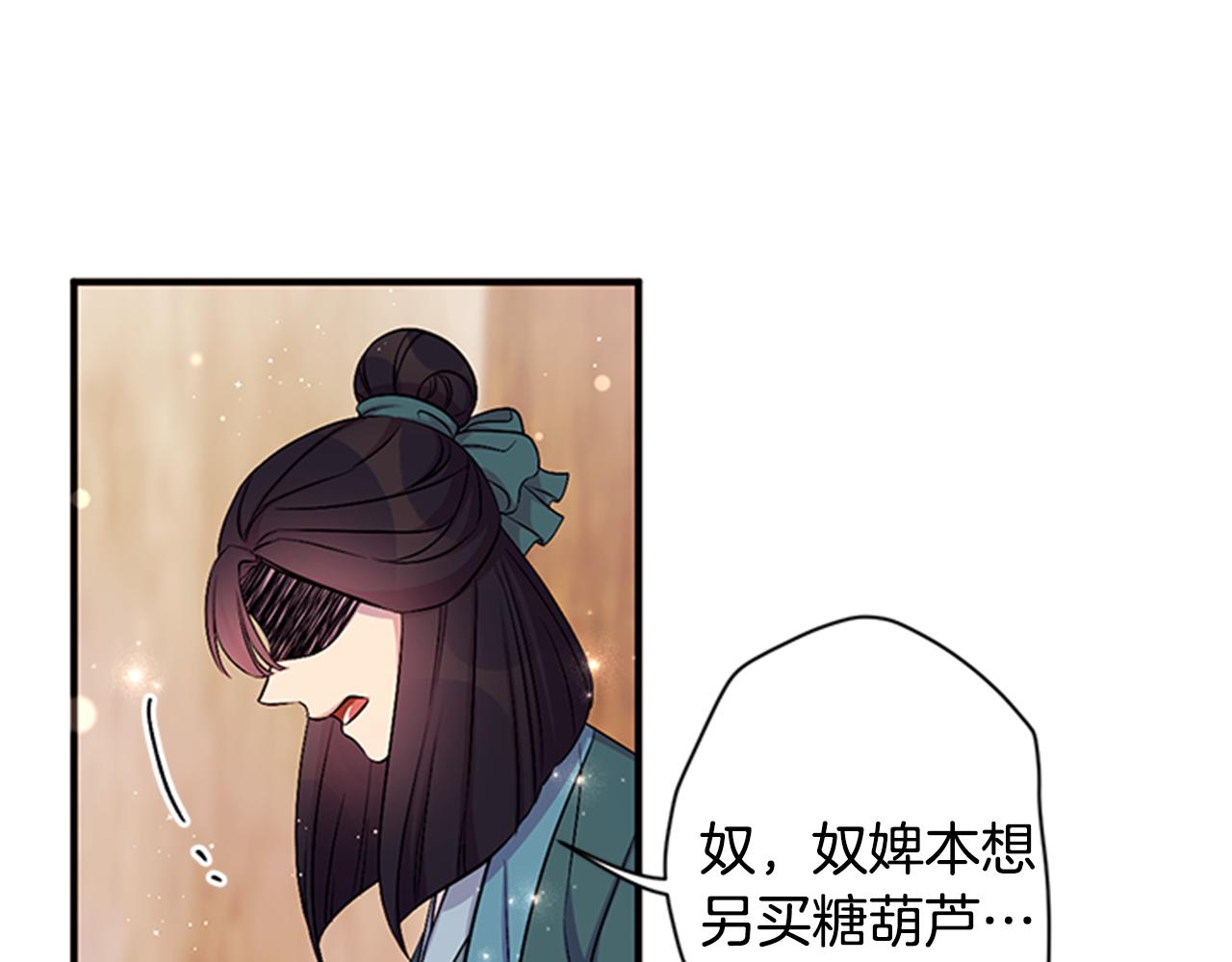 第 78 页