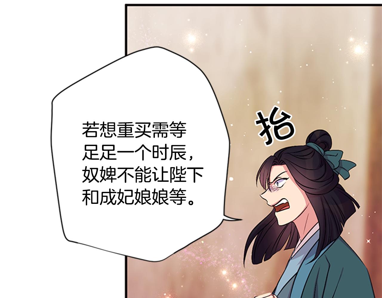 第 80 页