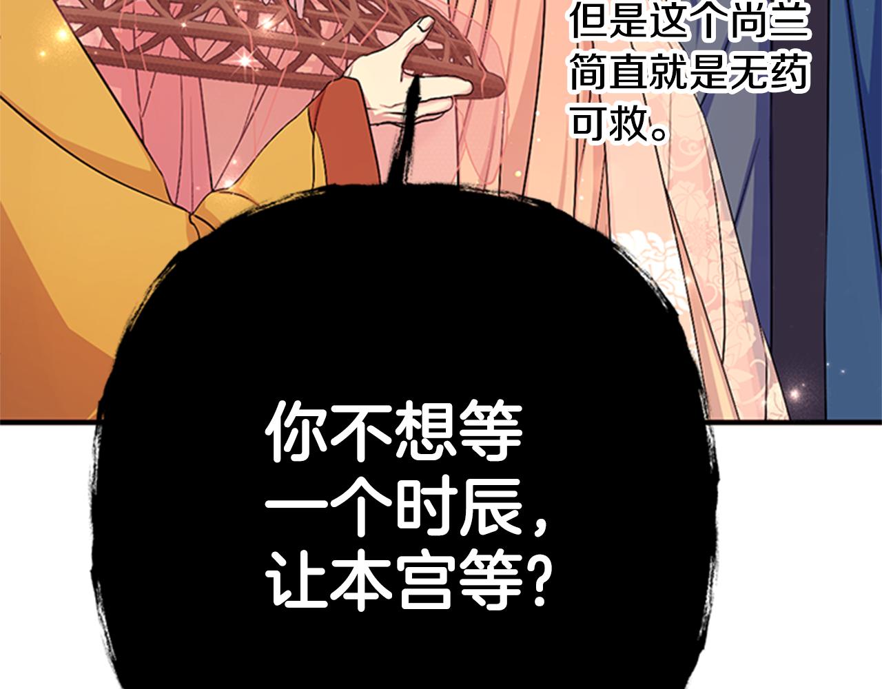 第 88 页