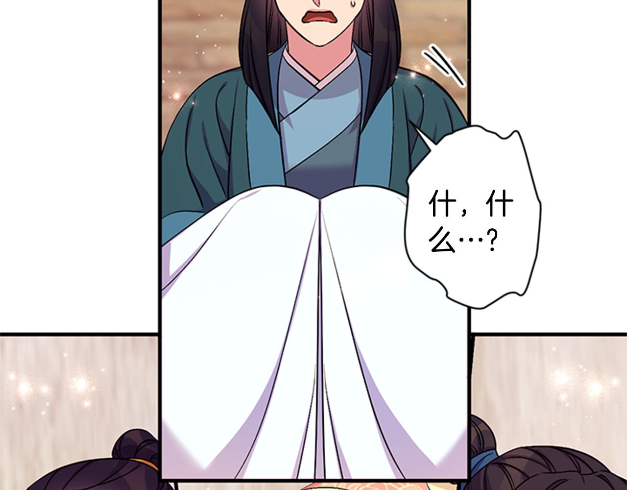 第 90 页