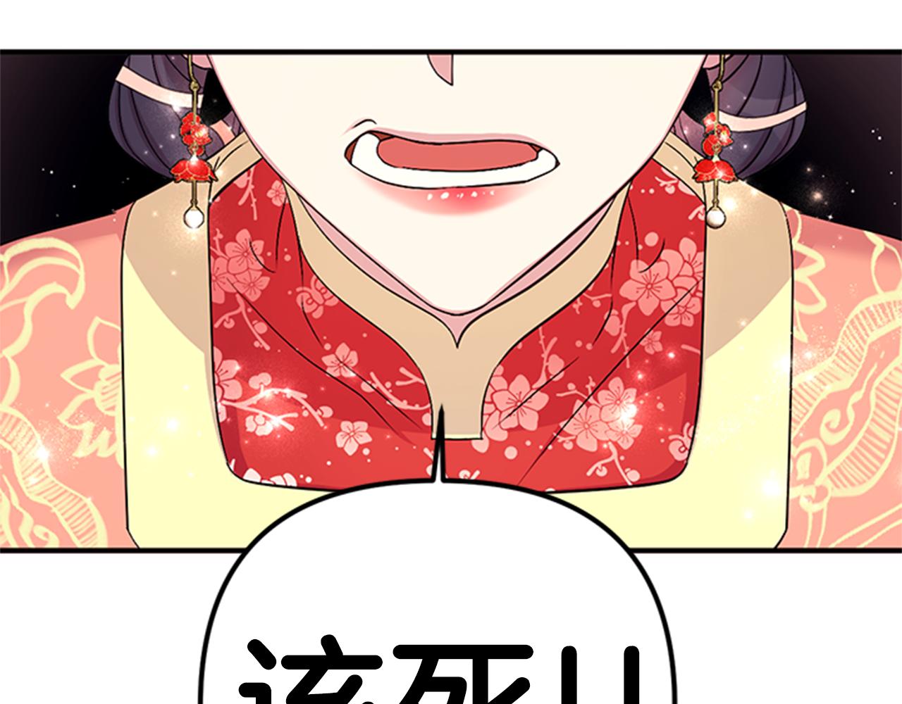 第 93 页