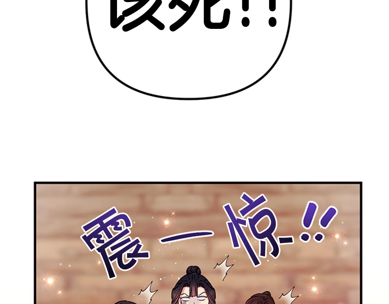 第 94 页
