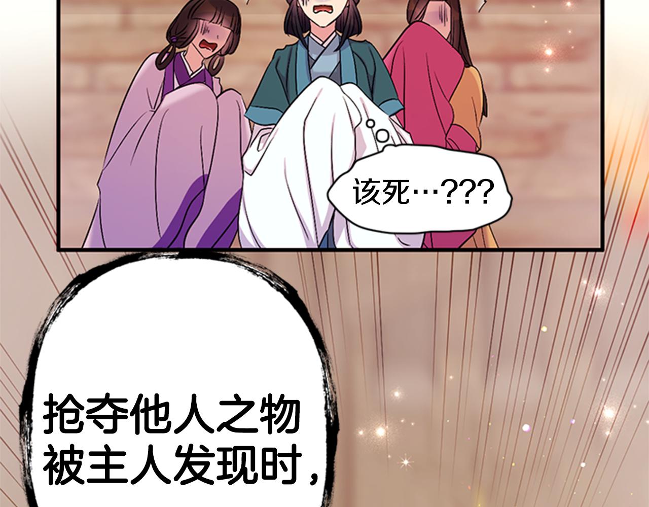 第 95 页