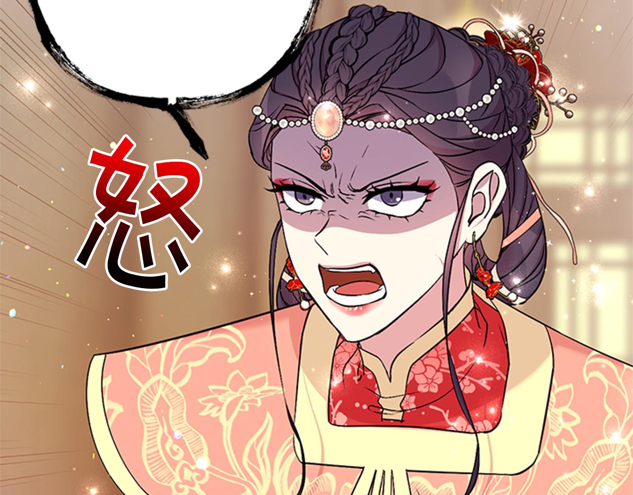 第 96 页