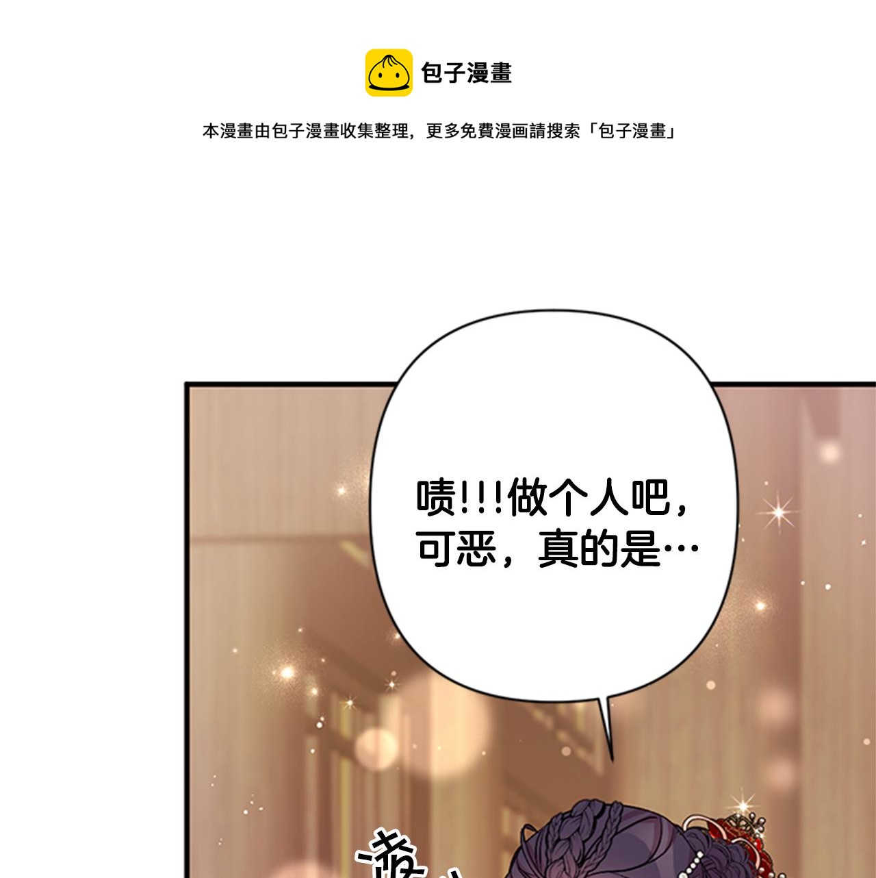 第 99 页