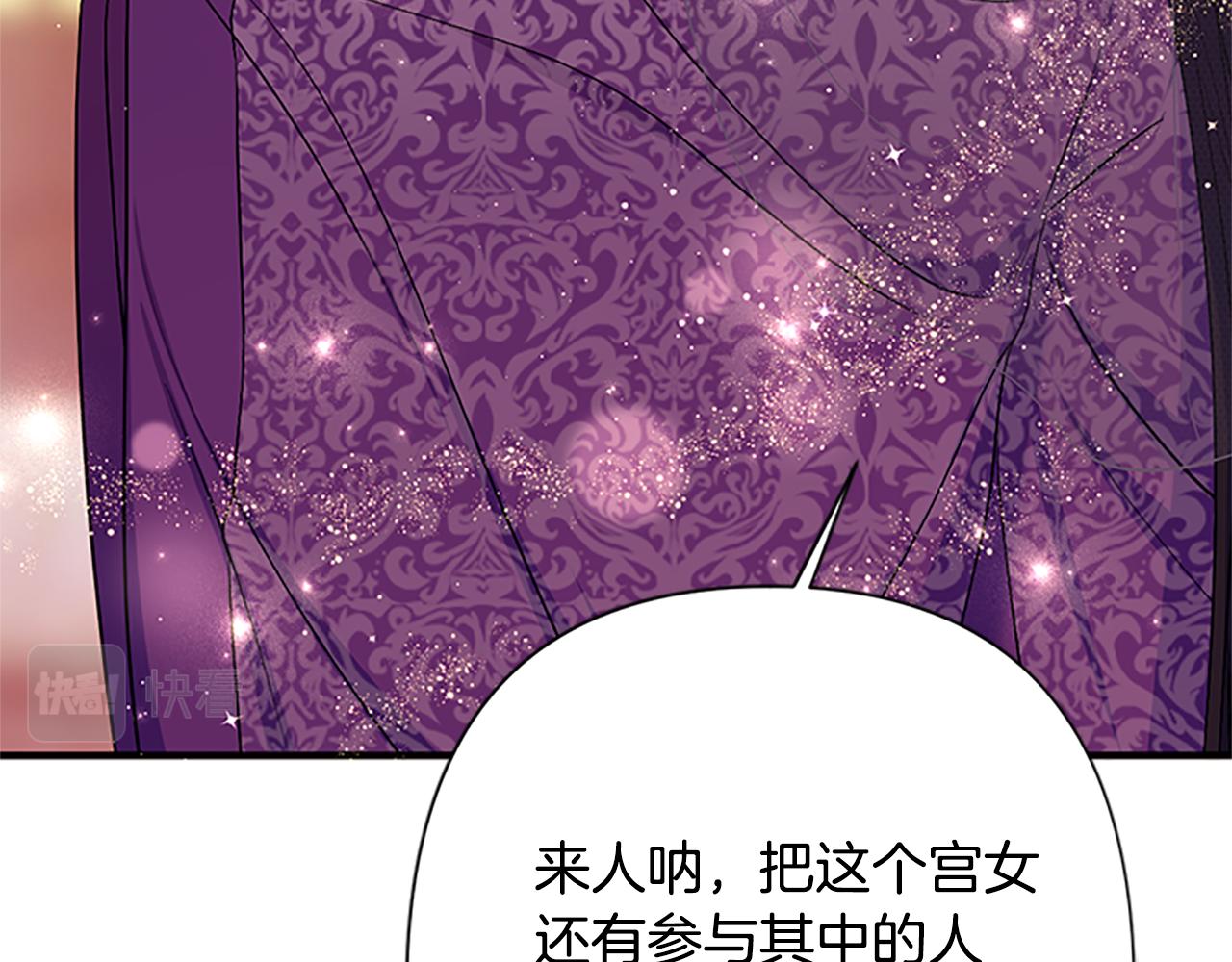第 102 页