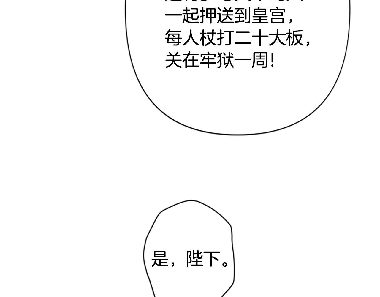 第 103 页