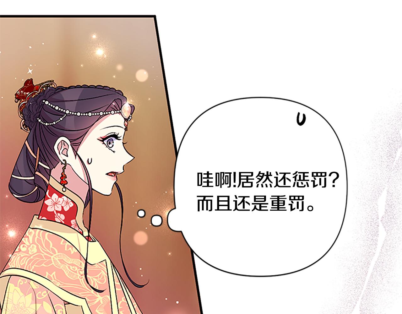 第 105 页