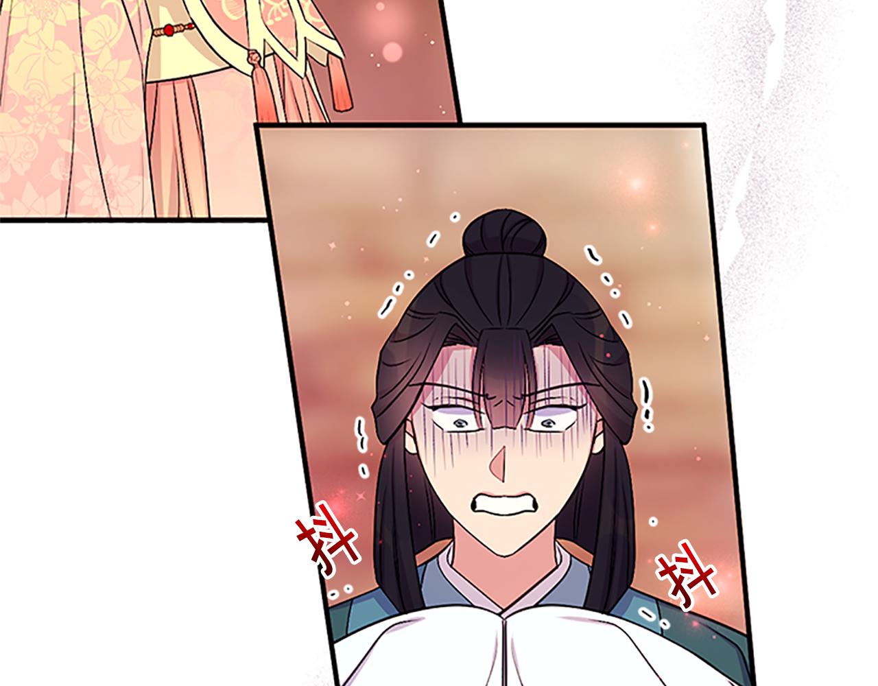 第 106 页