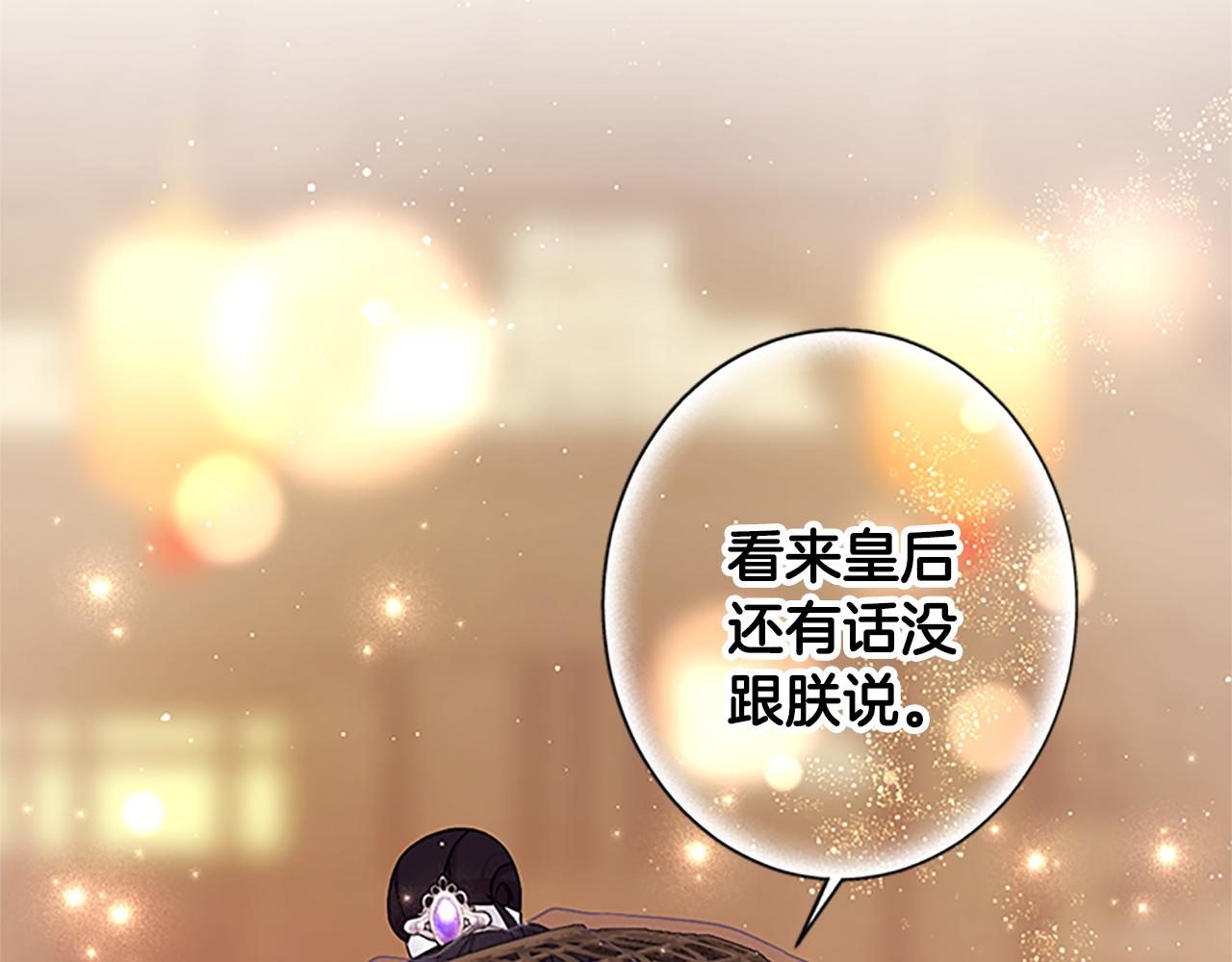 第 117 页