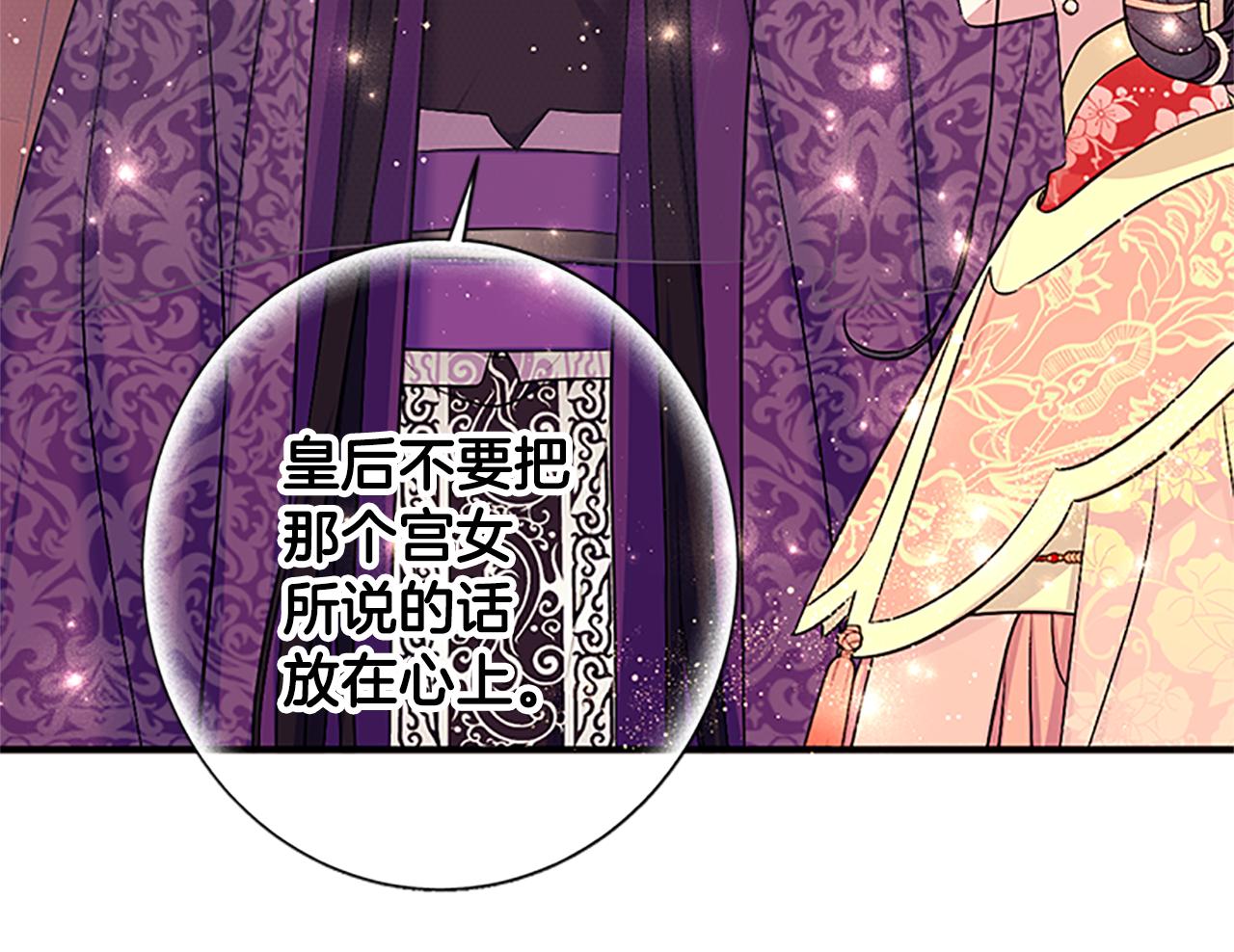 第 119 页