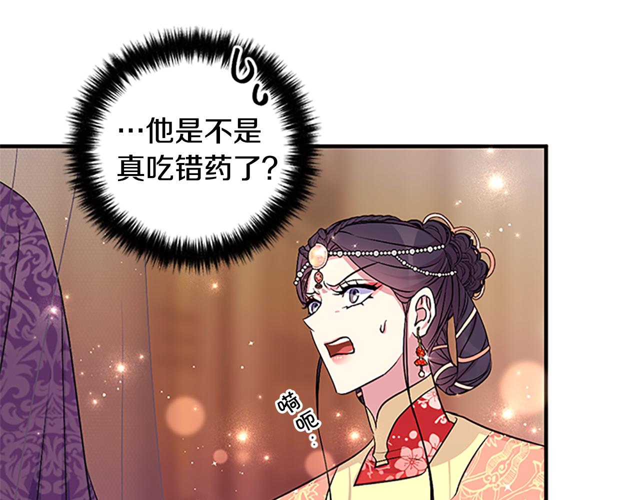 第 120 页