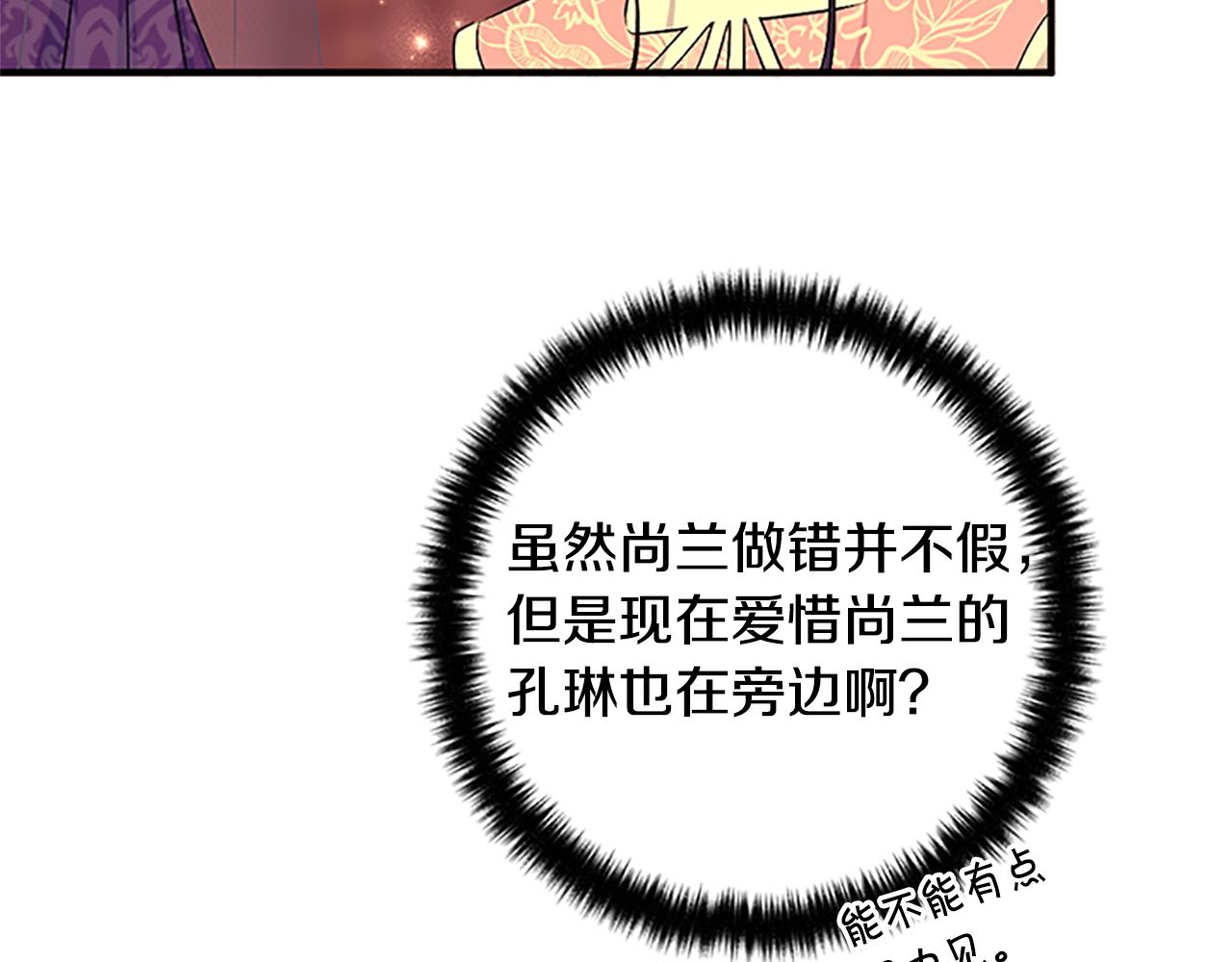 第 121 页