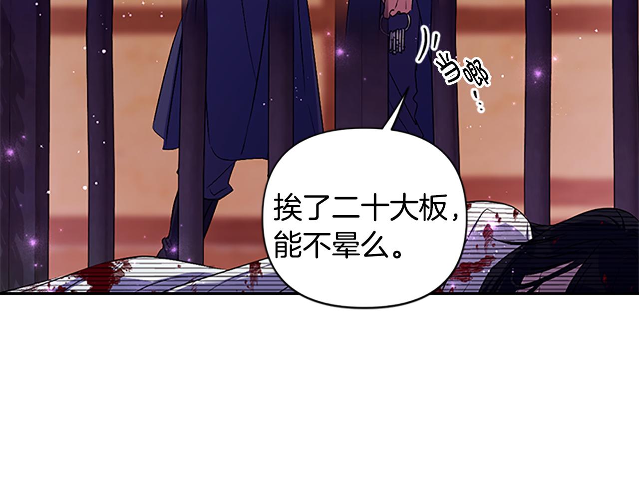 第 138 页