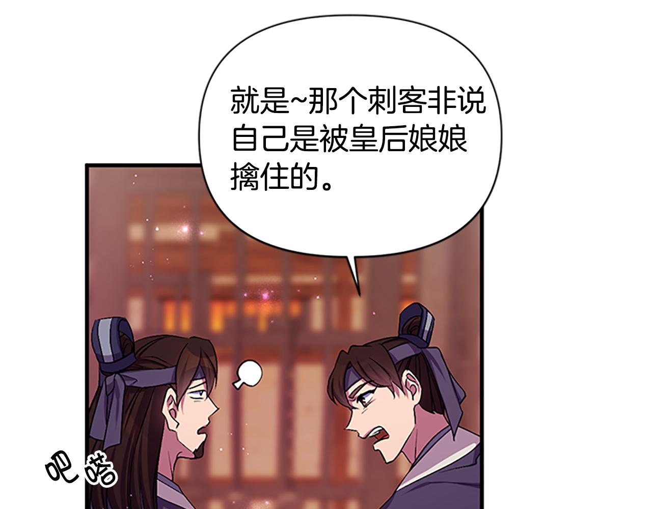 第 140 页