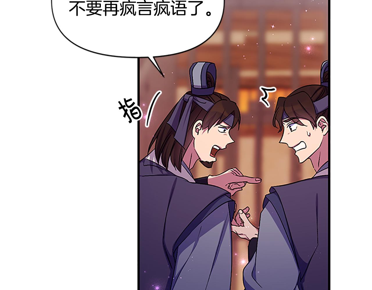 第 142 页