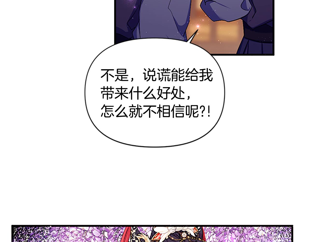 第 143 页