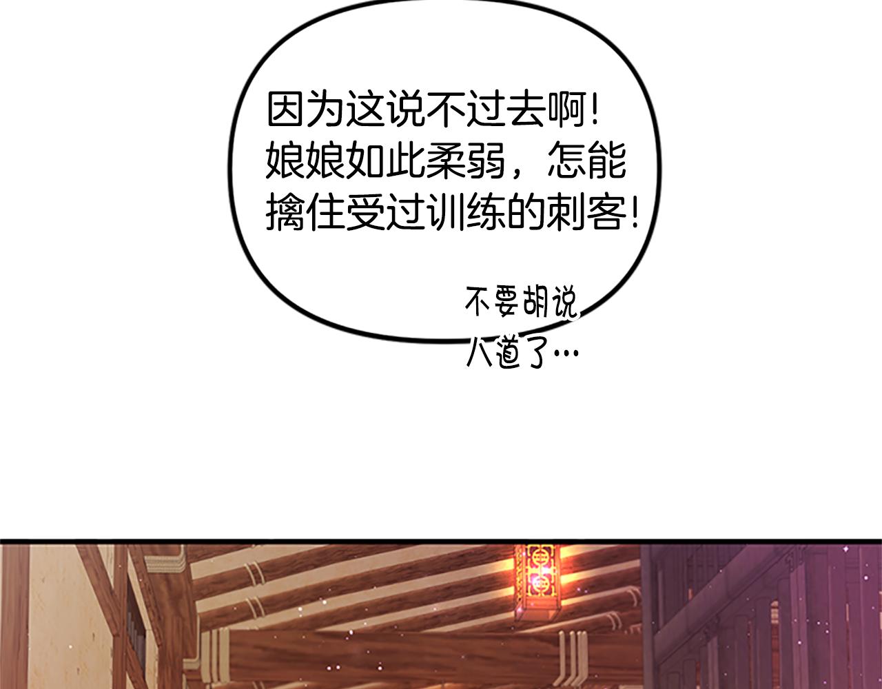 第 145 页