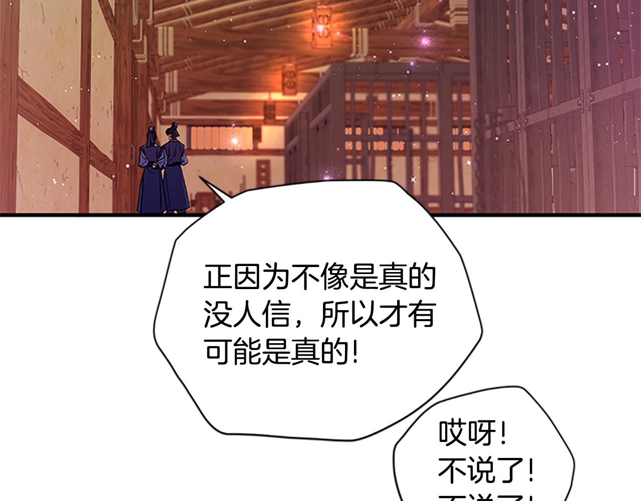 第 146 页