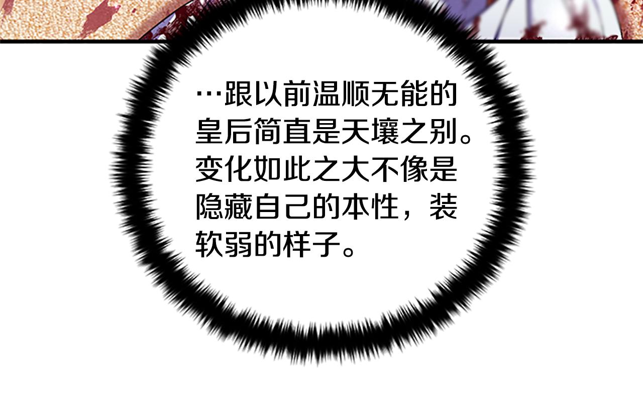 第 150 页