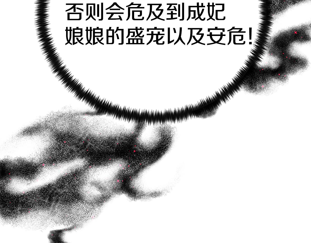 第 154 页