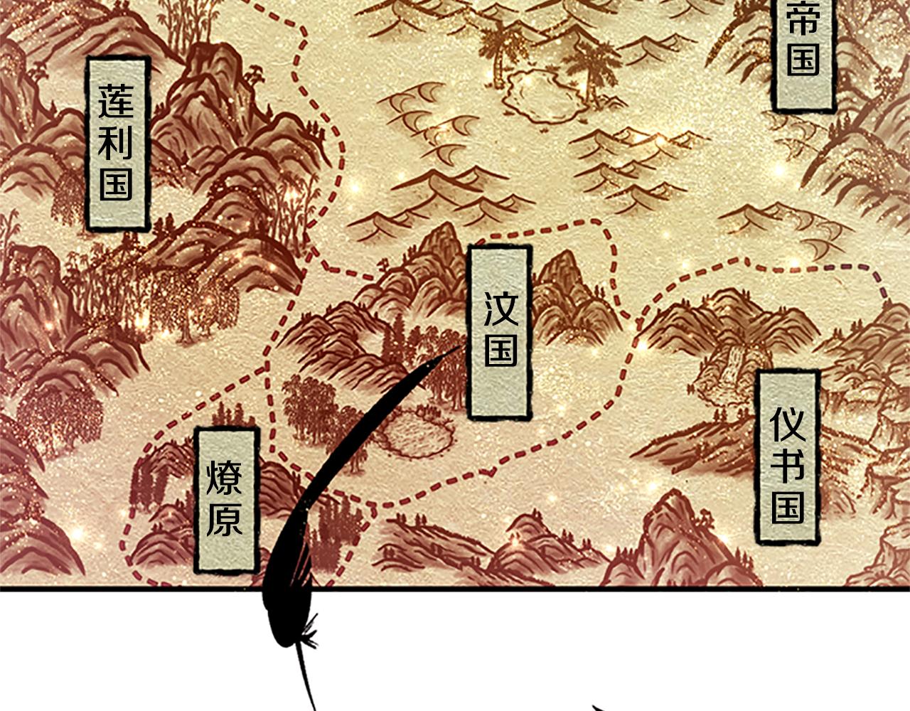第 159 页