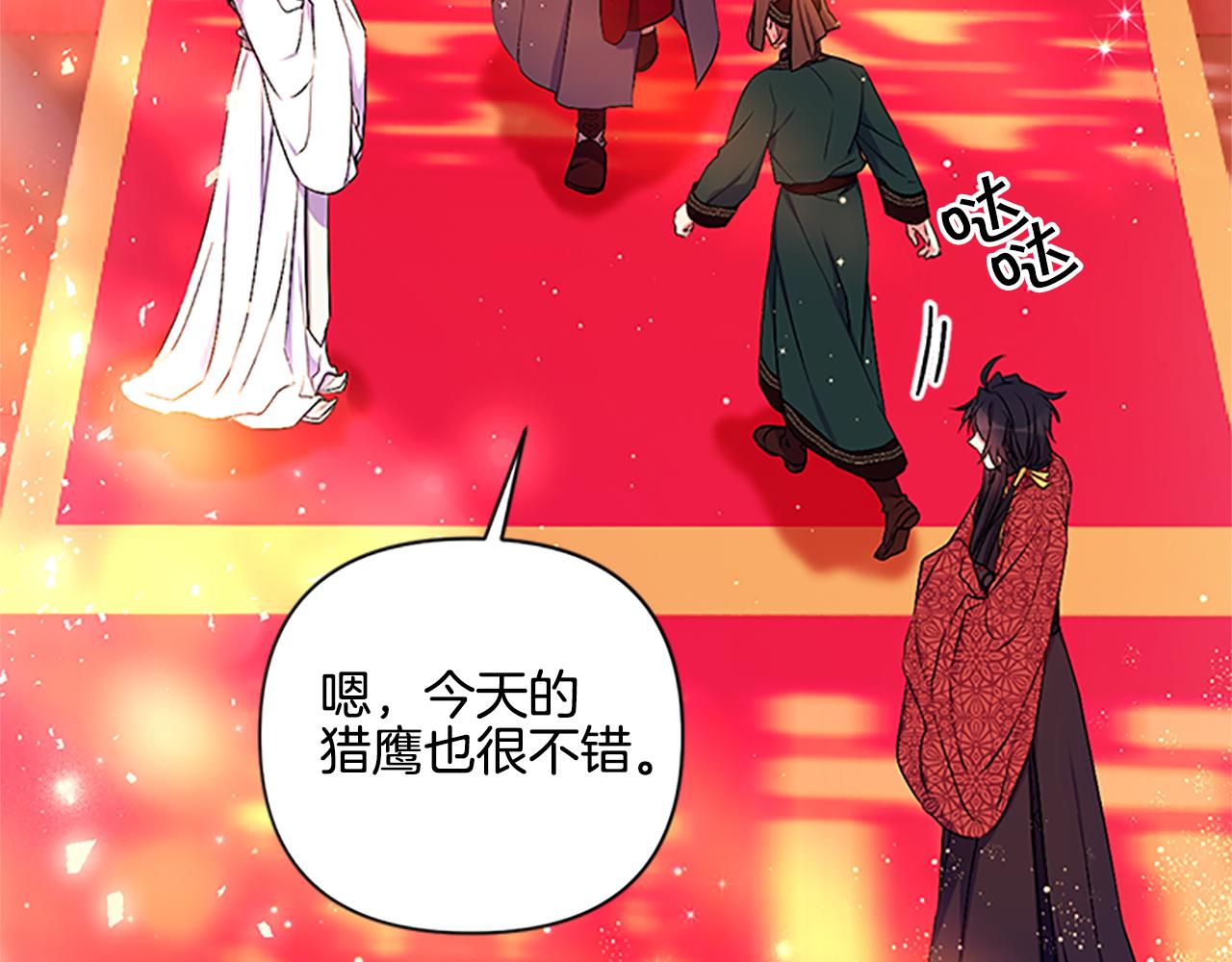 第 167 页