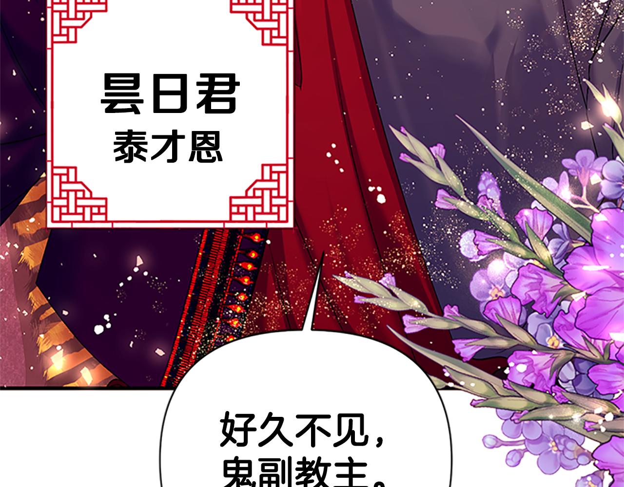 第 172 页
