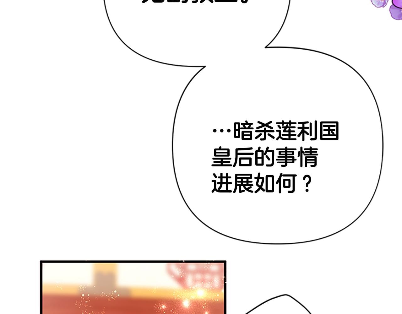 第 173 页