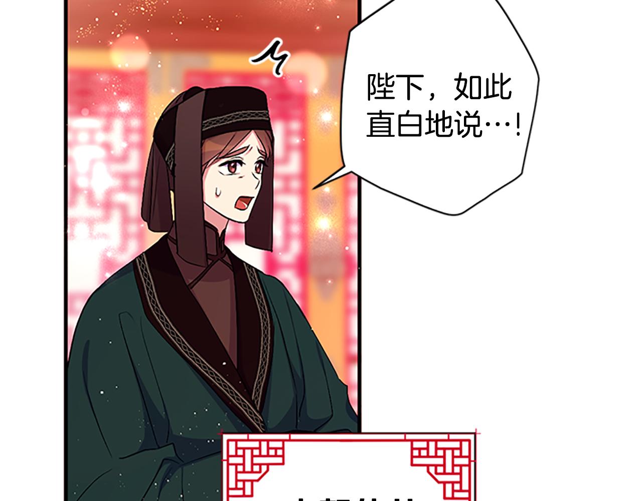 第 174 页