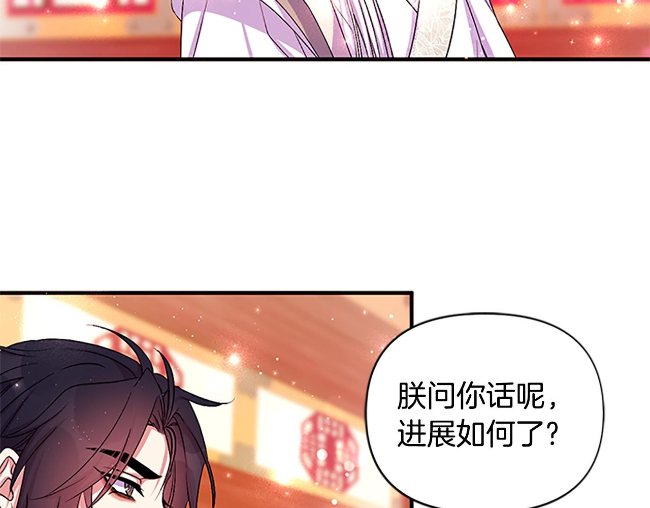 第 181 页