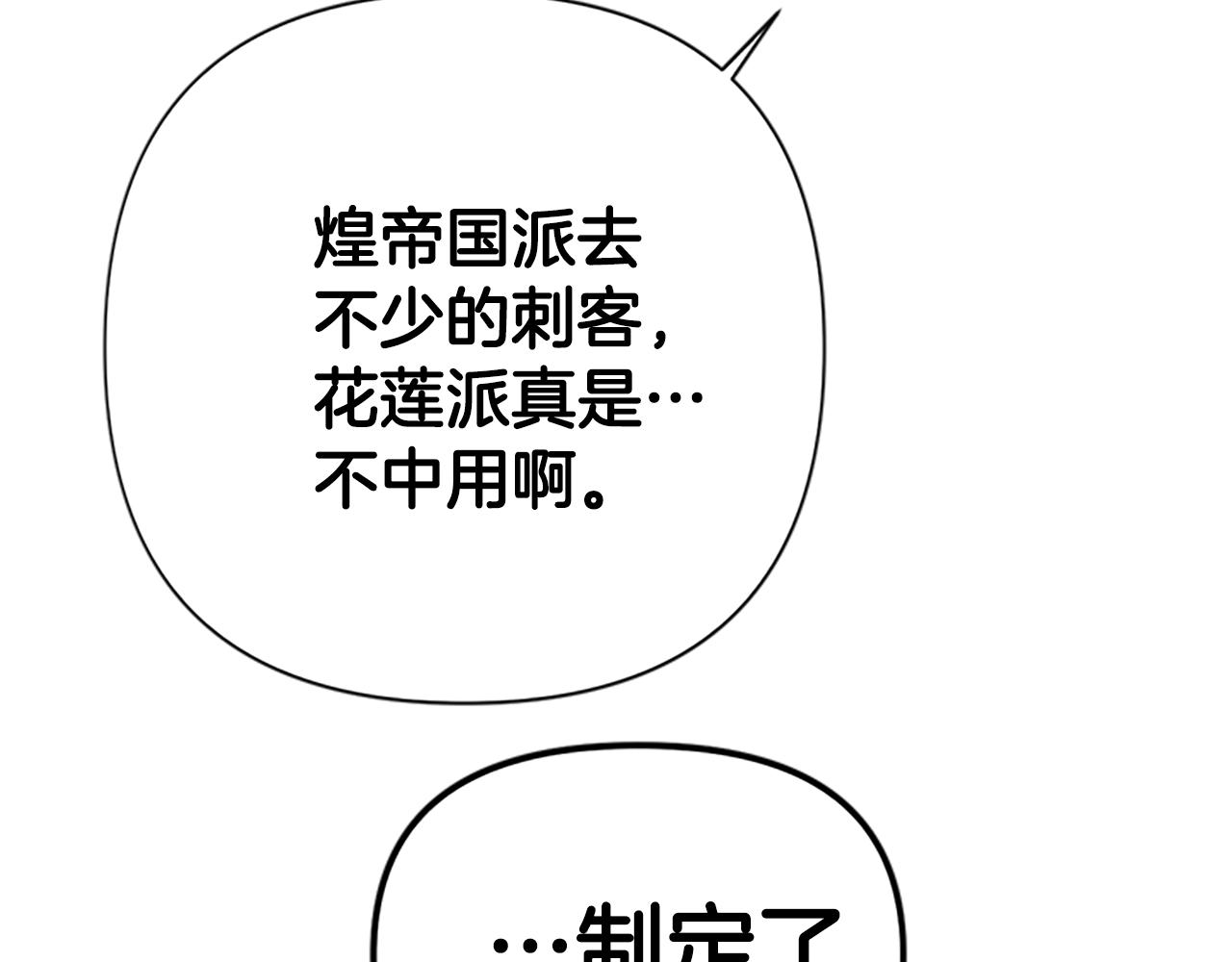 第 185 页