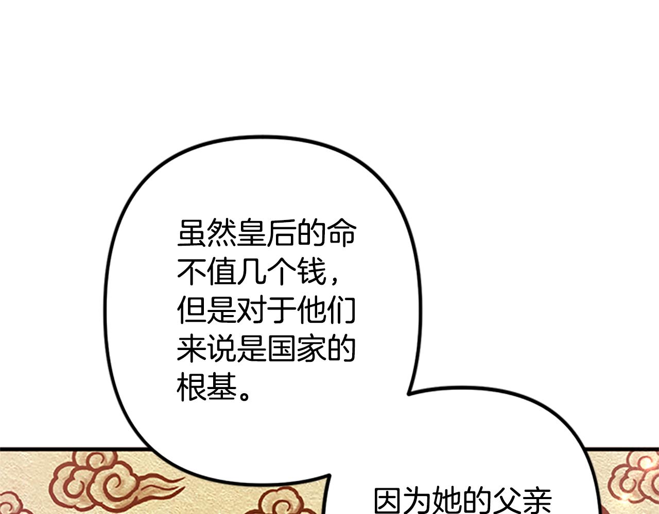 第 192 页