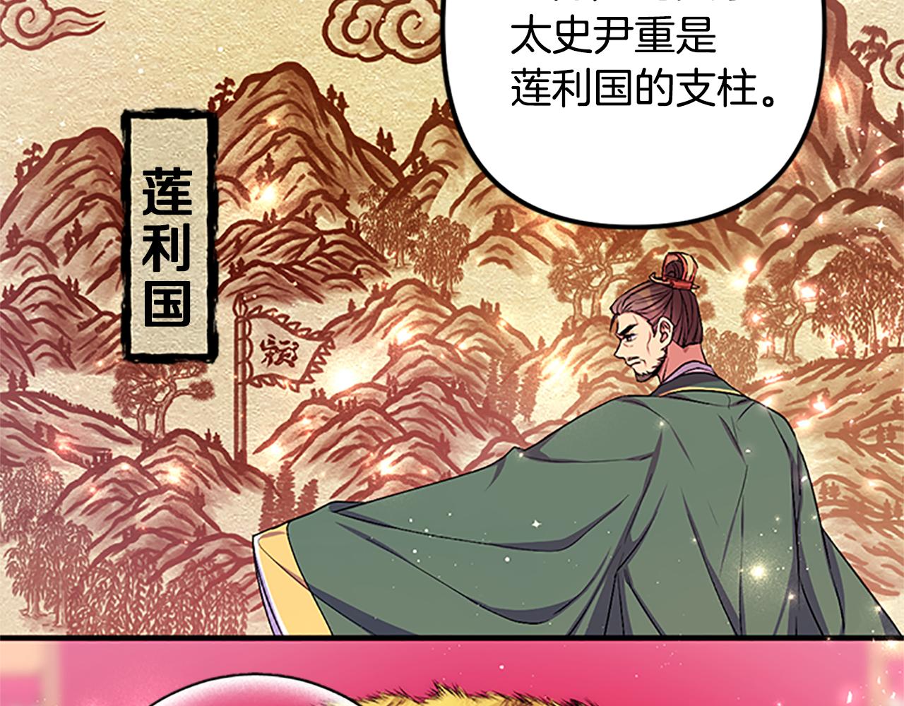 第 193 页