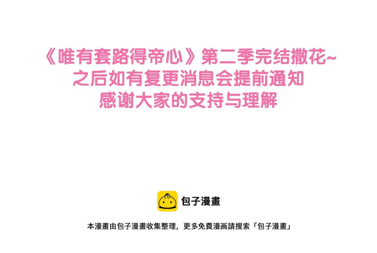 第 198 页