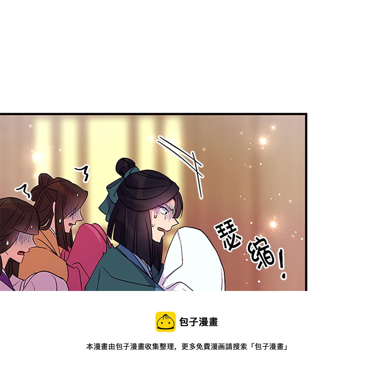 第 50 页