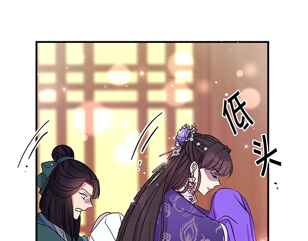 第 74 页