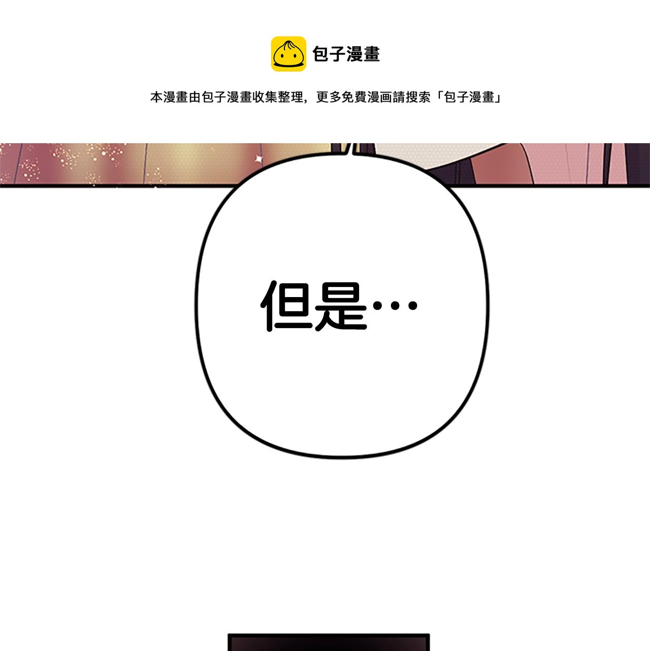 第 99 页