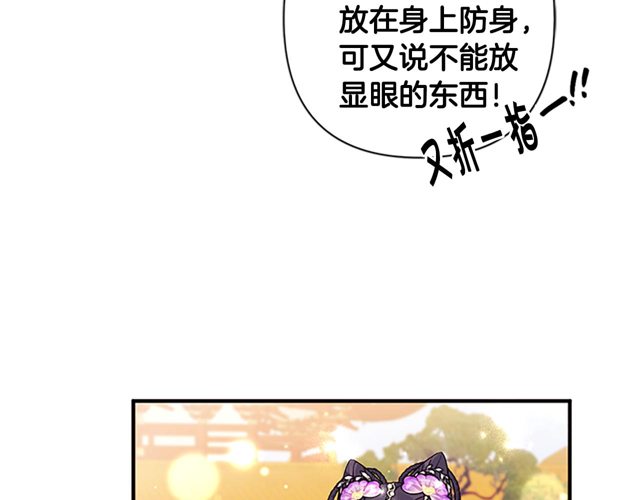 第 100 页