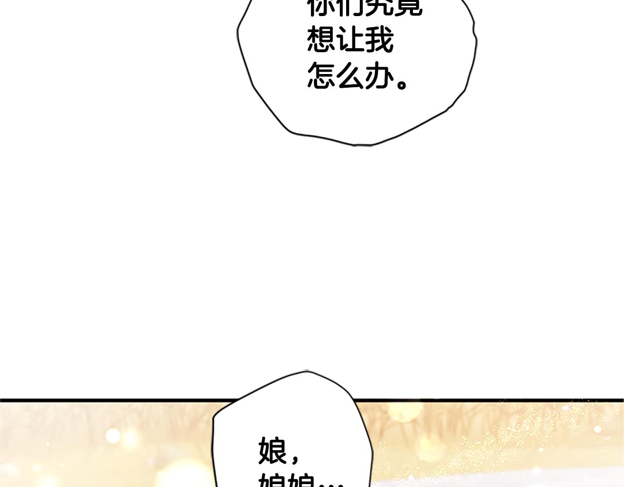 第 102 页