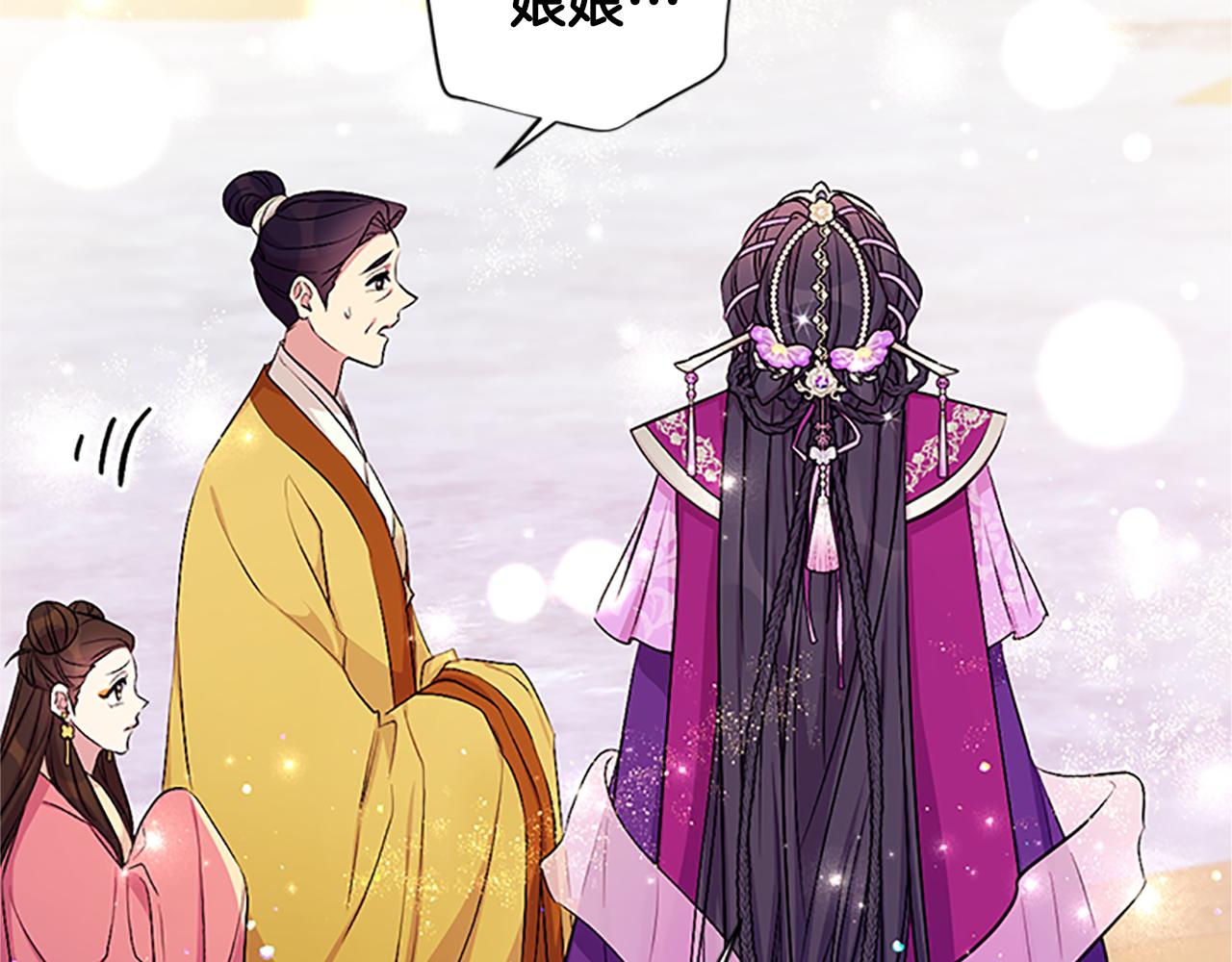 第 103 页