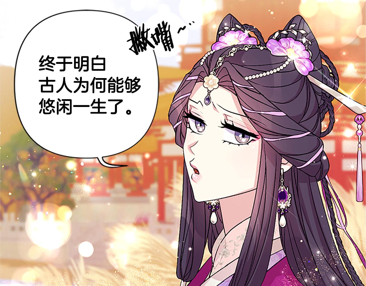 第 105 页