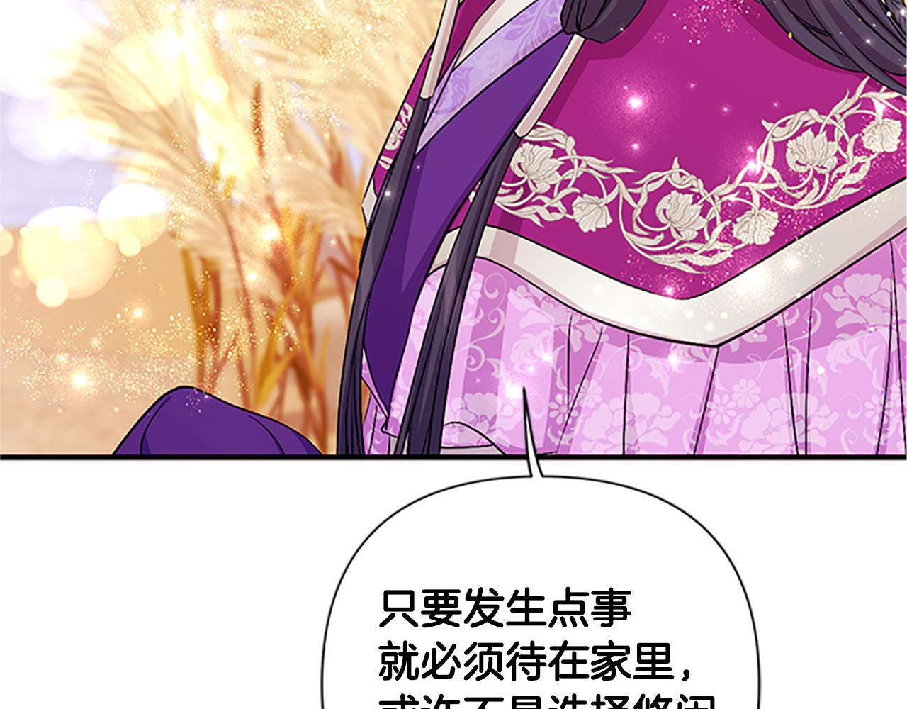 第 106 页