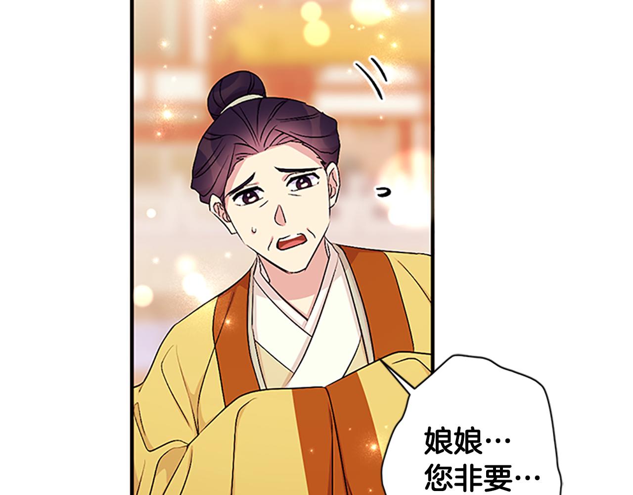 第 108 页