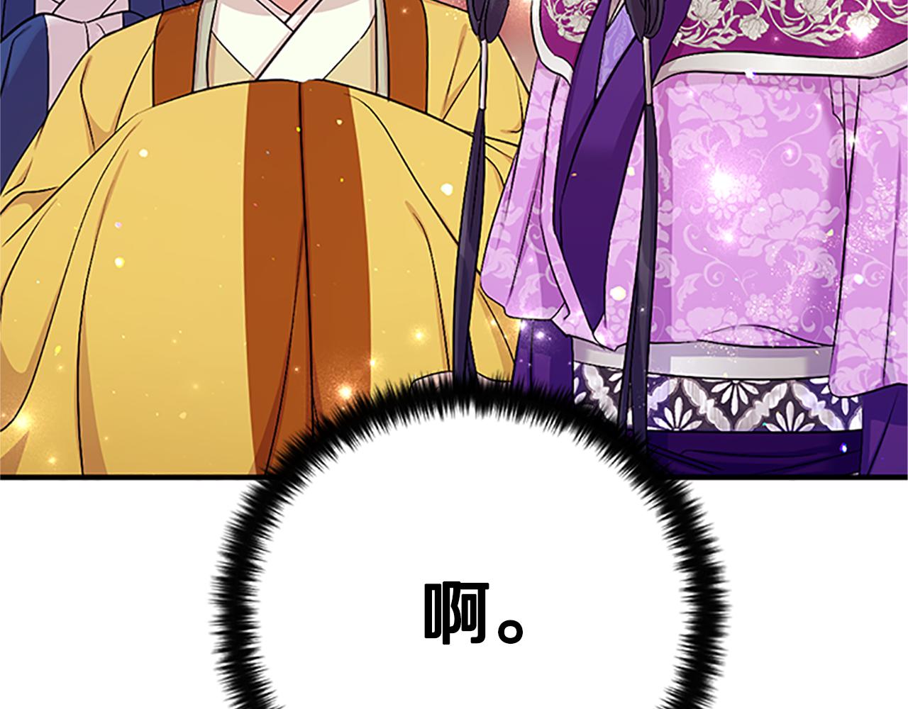 第 121 页
