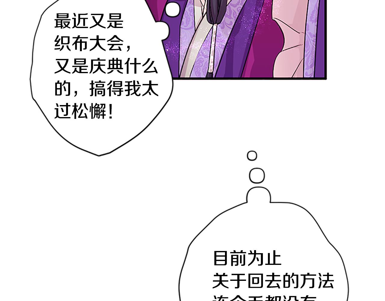 第 65 页